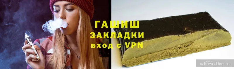 ГАШ Cannabis  Краснокамск 